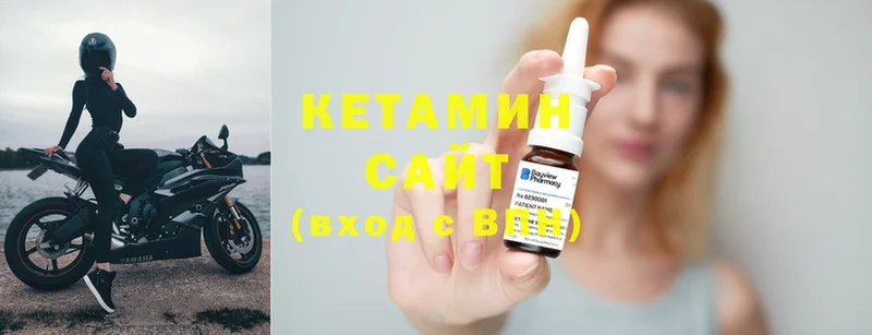 мега зеркало  где купить   Кузнецк  КЕТАМИН ketamine 